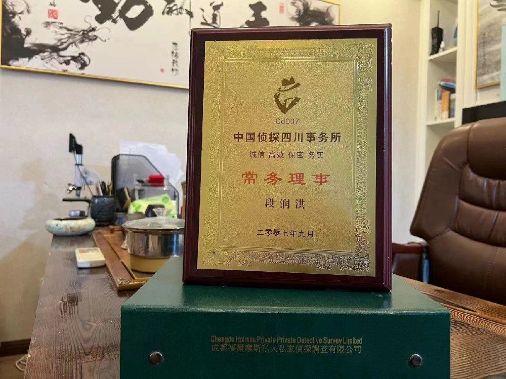 哪里找正规的鄯善县福尔摩斯私家侦探