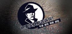鄯善县私家调查公司的几大原则