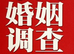 鄯善县私人调查给你挽回婚姻的忠告